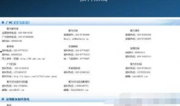 怎样联系新闻媒体爆料,如何高效联系媒体曝光事件