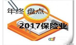 保险最近爆料新闻事件,近期重大爆料事件深度解析